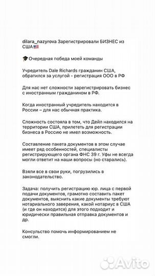 Регистрация ооо - 3 дня