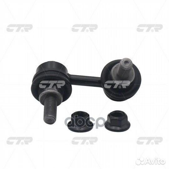 CLN-31 Стойка стабилизатора перед лев CL0