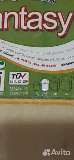 Корзина для мусора объем 10 л