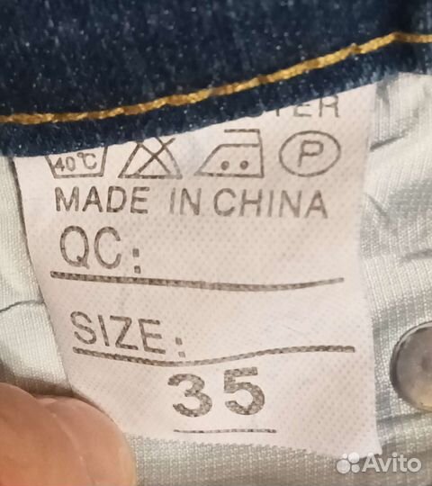 Шорты (бриджи) мужские