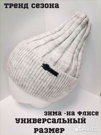 Шапка женская зимняя