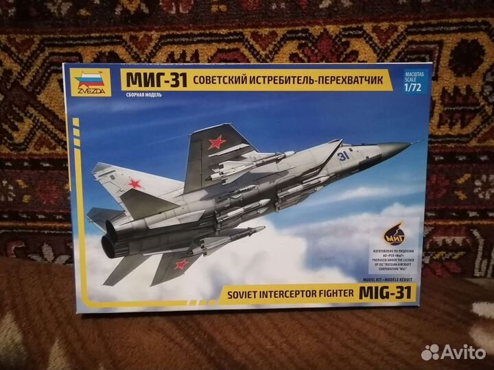 Миг-31 Звезда 7229 сборная модель самолёта