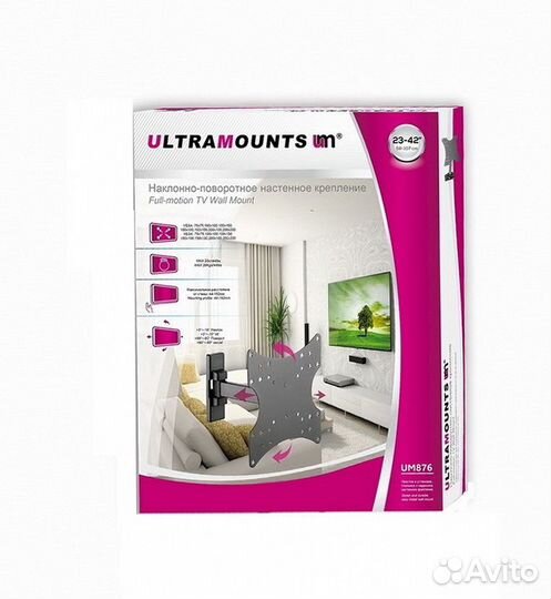 Новый поворотный кронштейн для телевизора 17