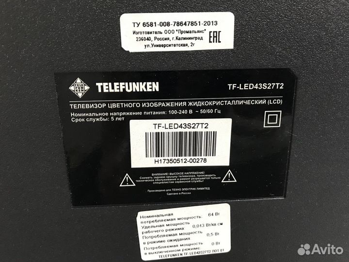 Телевизор Telefunken TF-LED43S27T2 (По запчастям)