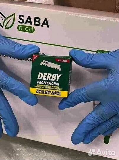 Набор для хиджамы арт 2.34