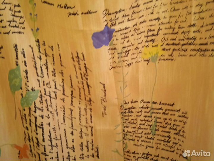 Шторка для ванной