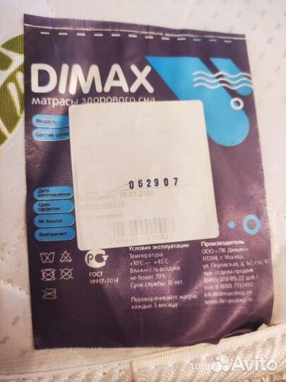 Двухъярусная кровать