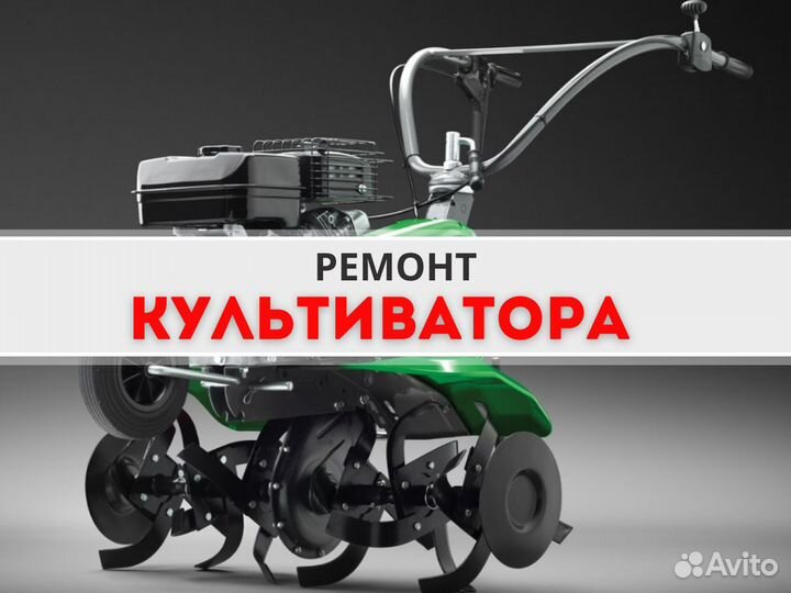 Ремонт бензоинструмента. Ремонт садовой техники