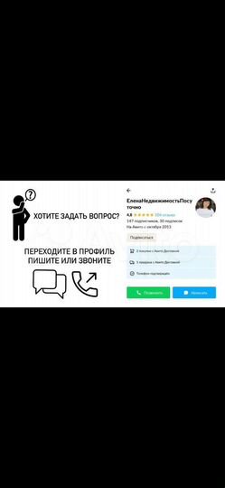 2-к. квартира, 70 м², 10/16 эт.