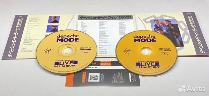 Depeche Mode Hamburg