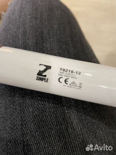 Уф лампа для рептилий