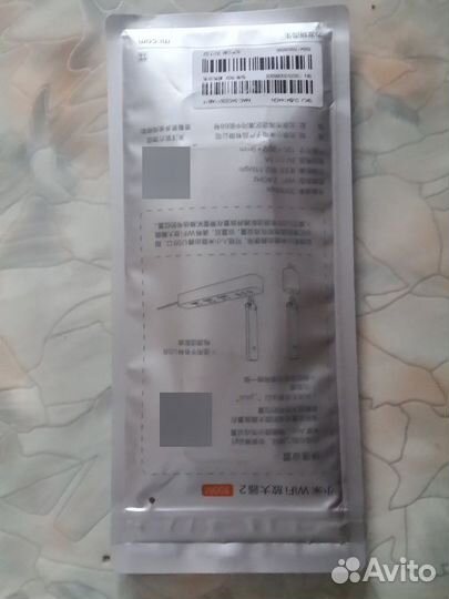 Продам Mi Router 3