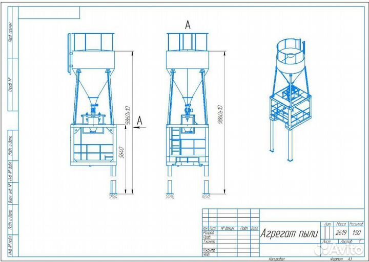 Агрегат дозации пыли для абз кредмаш