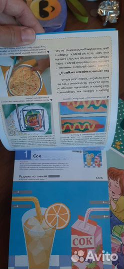 Книжки для детей