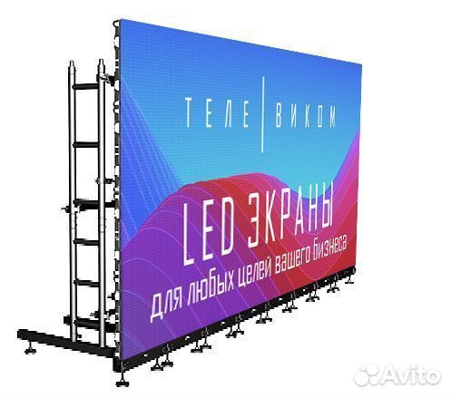 LED экран - Светодиодный экран