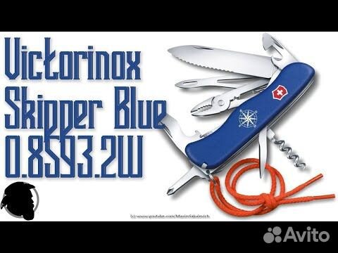 Нож Victorinox 111 мм, Skipper объявление продам