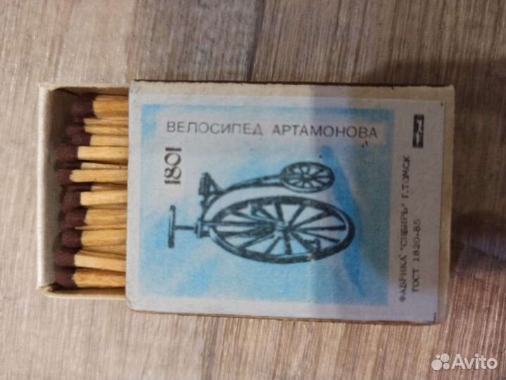 Спички СССР