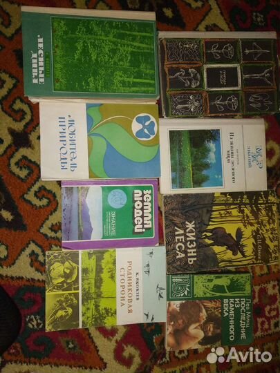 Книги о природе, животных растениях и др