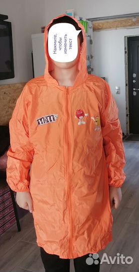 Дождик новый 46-48