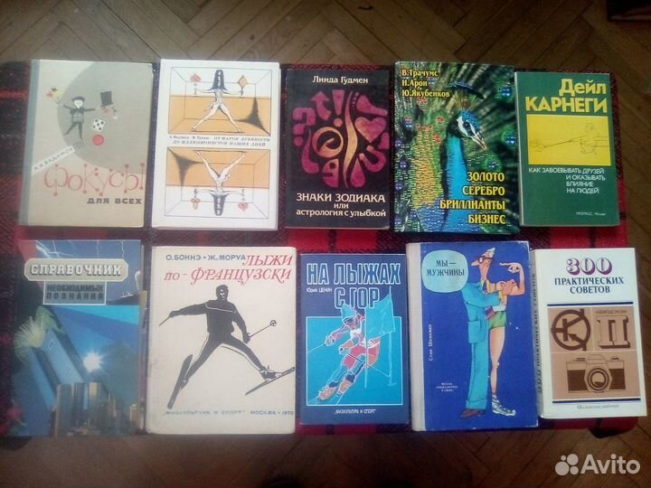 Интересные книги разных жанров и тематики часть 2