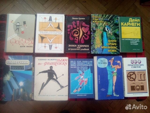 Интересные книги разных жанров и тематики часть 2