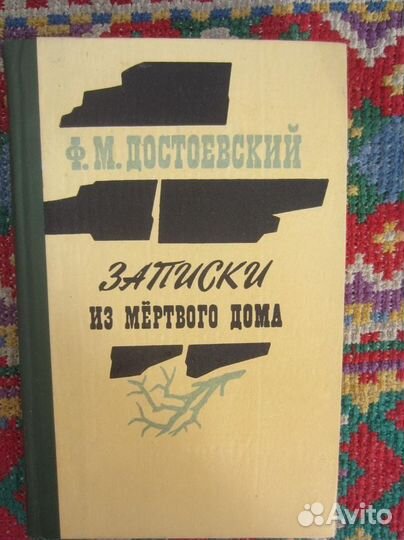 А. Блок. Лирика. Театр. 1982 год