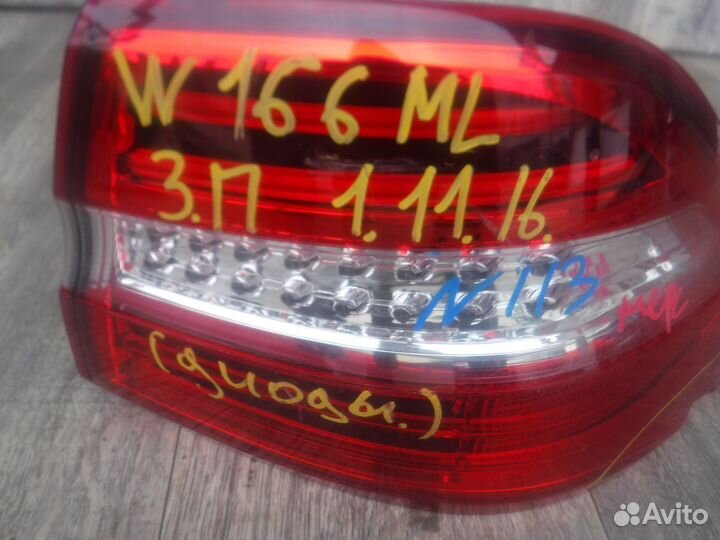 Фонарь правый №113 Mercedes ML W166 2013