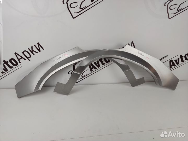 Арка ремонтная на Kia Sportage