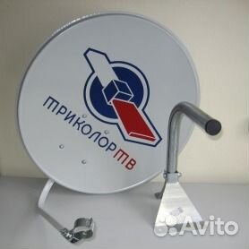 Спутниковая антенна Триколор, НТВ+тв 55 см