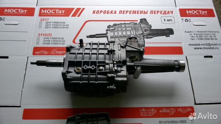 Кпп на Соболь с дв.560 штайер