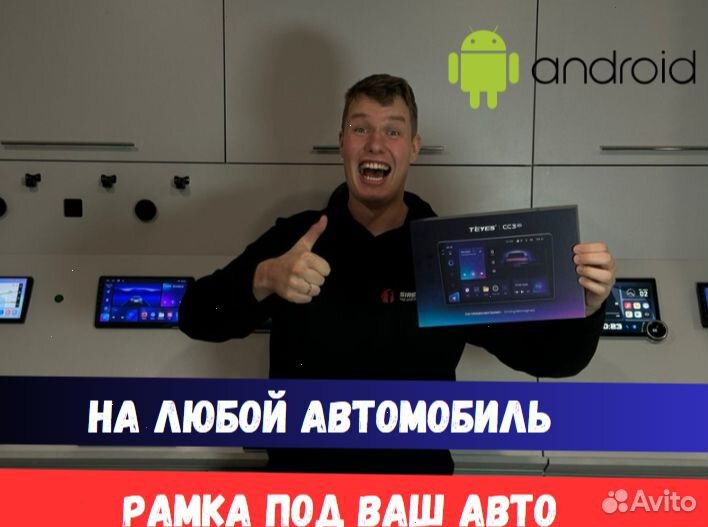 Android магнитола Ford Kuga 2