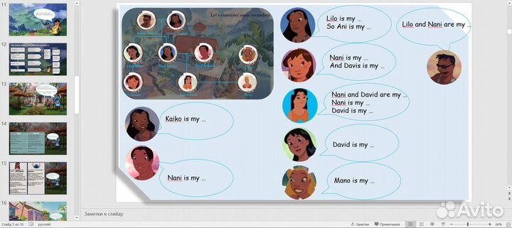 Репетитор по английскому языку