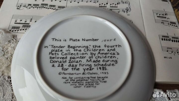 Винтажная декоративная тарелка Pemberton & Oakes