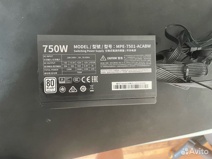 Cooler master mwe 750 white