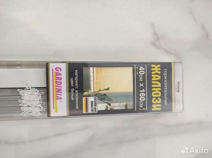 Жалюзи горизонтальные алюминиевые новые 40х160