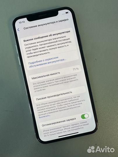 iPhone X, 64 ГБ