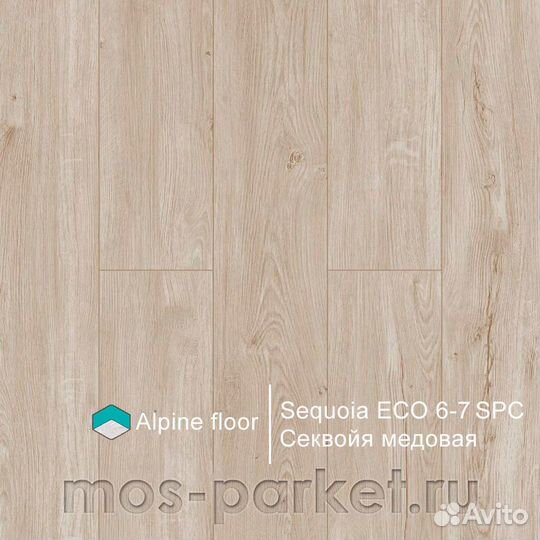 SPC ламинат Alpine Floor Sequoia