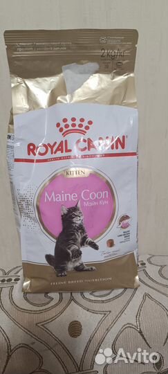 Whiskas 13.8 Вискас сухой корм для кошек