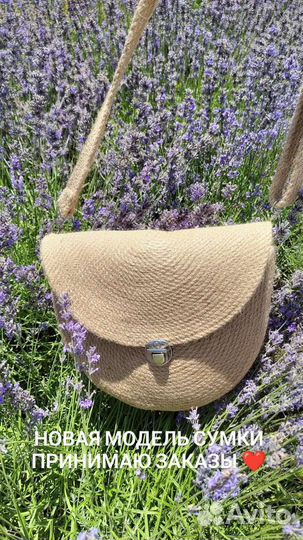 Сумка из джута
