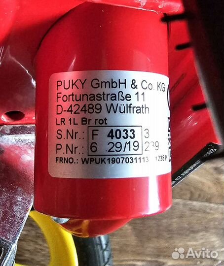 Беговел Puky LR 1L Br rot с ручным тормозом