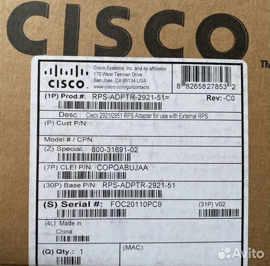 Блок питания Cisco RPS-adptr-2921-51 NEW