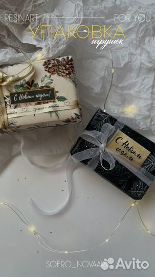 Елочные игрушки из эпоксидной смолы