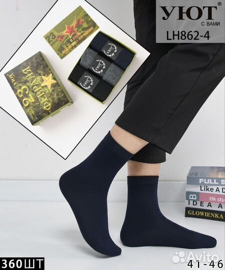 Подарочный набор для мужчин