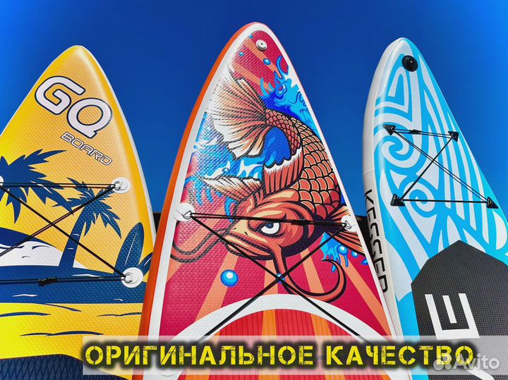 Сапборд nautica новый