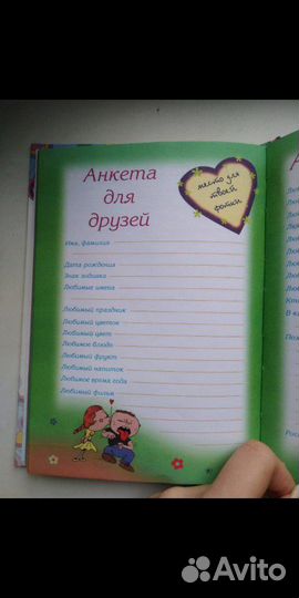 Блокнот - Дневничок для девочек. Дневник - блокнот