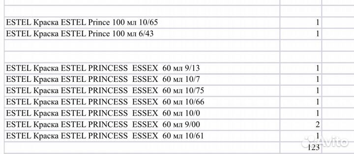 Краска estel de luxe и silver