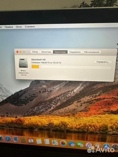 Apple MacBook Pro 2015