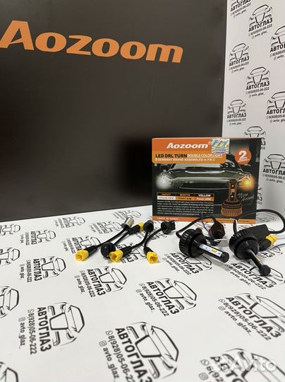 Светодиодные лампы дхо в поворотники Aozoom 2 в 1