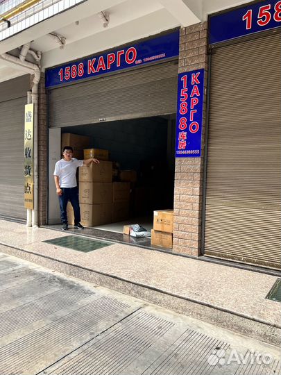 Посредник в Китае, доставка из Китая, байер Китай