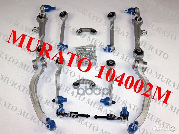 Комплект рычагов (audi А6 4B) / (passat B5+ 03